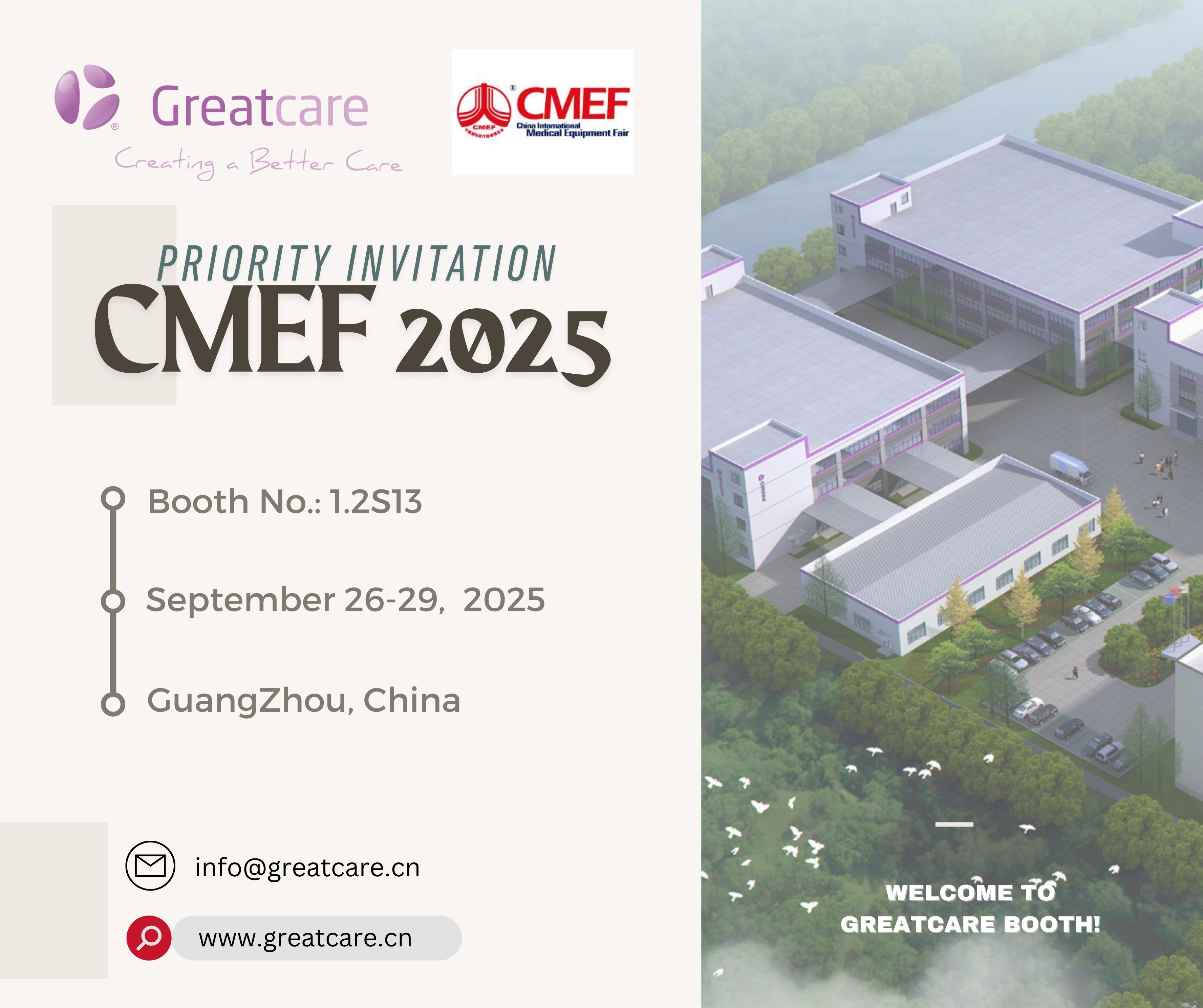 92 ° Cina International Medical Equipment Fair